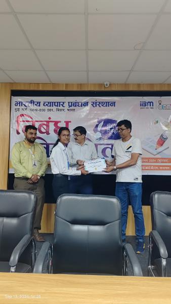 आईआईबीएम में हिंदी दिवस निबंध प्रतियोगिता: हिंदी भाषा का उत्सव
